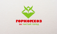 ГорКомХоз