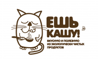 ЕшьКашу!