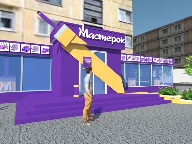Оформление экстерьера строительного магазина