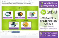 NetVel - создание и продвижение сайтов в Челнах