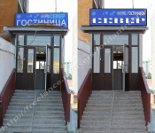 гостинница "Север"