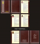 каталог тренеров для АЯКС