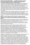 Программа Антистресс 1