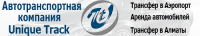 Баннер для Utrack.kg