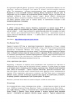 Биографии актеров для сайта filmix.net-19