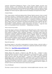 Биографии актеров для сайта filmix.net-13