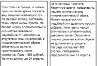 рерайт