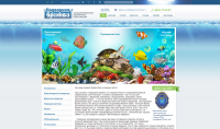 Разработка интернет магазина аквариумов