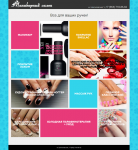 Сайт для студии маникюра