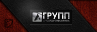 Работа 2804138