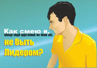 Работа 1761815