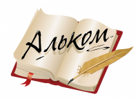 Работа 1761894