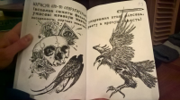 Блокнот