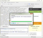 Рерайт текста о классической музыке