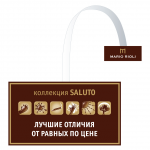 воблер