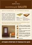 постер А3