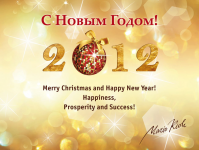 новогодняя открытка