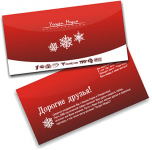 Дизайн открытки