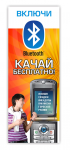 Дизайн Х-стенда