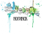 Иллюстрация для печати на толстовках к мероприятию в Ногинске.
