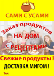 Работа 2484412