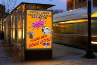 Работа 2484462