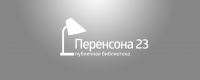 Логотип для городской библиотеки