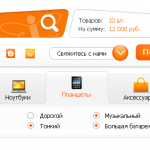 I-market