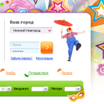 Дети в Свете