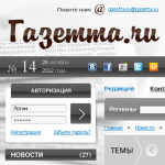 Газета