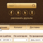 Лидерподарок