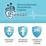 Мед центр Зеленоград