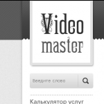 Video master