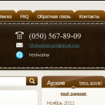 Блог