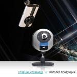 Best CCTV
