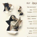 Фирстиль "Трезвый кучер"