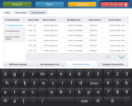 Терминал
