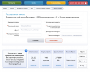Терминал