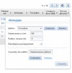 WipIP