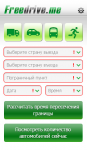 FreeDrive