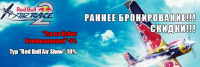 Тур на Кубок конфедераций