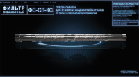 3D Графика. Продуктовый ролик