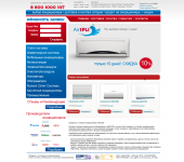 Макет для сайта продажи кондиционеров