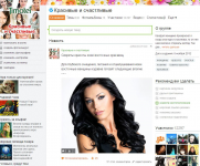 Администрирование и продвижение официальной группы Timotei в ОК