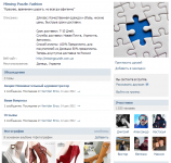 Интернет магазин