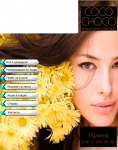CocoChoco
