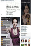 Поставки с Taobao.com