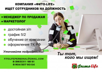 Баннер