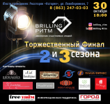 Информационный баннер