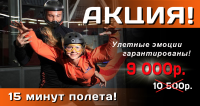 Баннер для соц сети